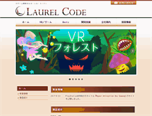 Tablet Screenshot of laurel-code.com